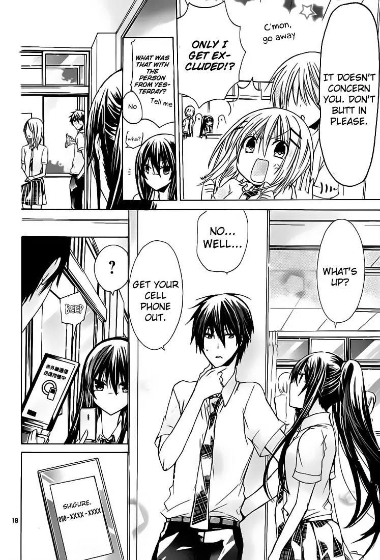 Watashi ni xx Shinasai! Chapter 30 page 17 - Chapter 30 : Forbidden Feelings