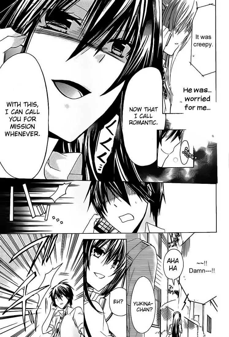 Watashi ni xx Shinasai! Chapter 30 page 22 - Chapter 30 : Forbidden Feelings