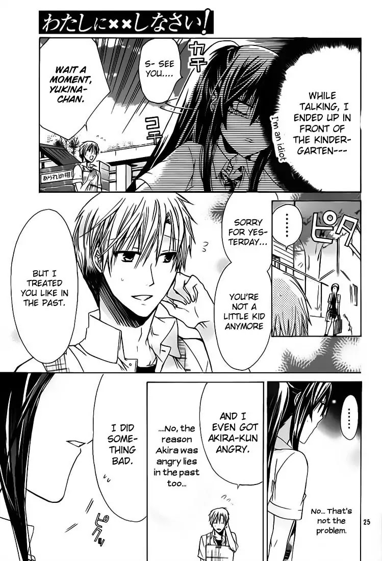 Watashi ni xx Shinasai! Chapter 30 page 24 - Chapter 30 : Forbidden Feelings