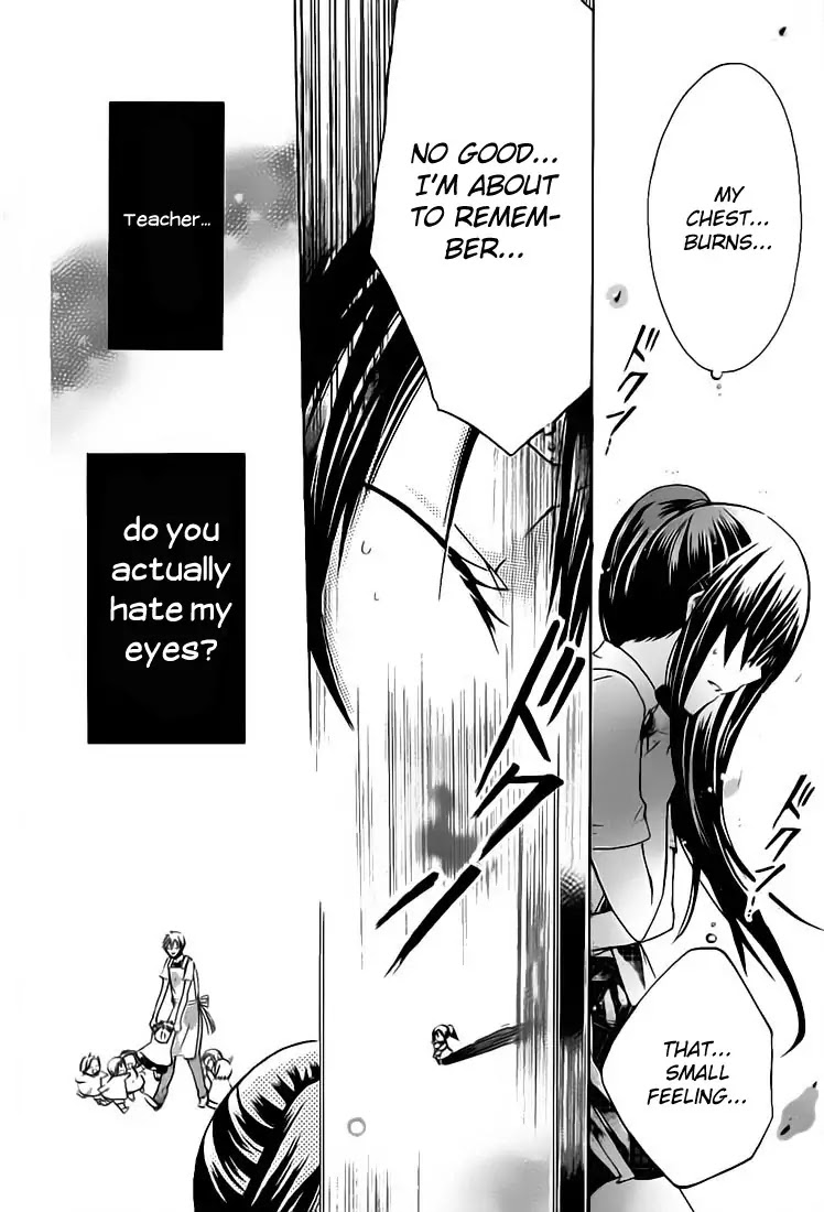 Watashi ni xx Shinasai! Chapter 30 page 27 - Chapter 30 : Forbidden Feelings