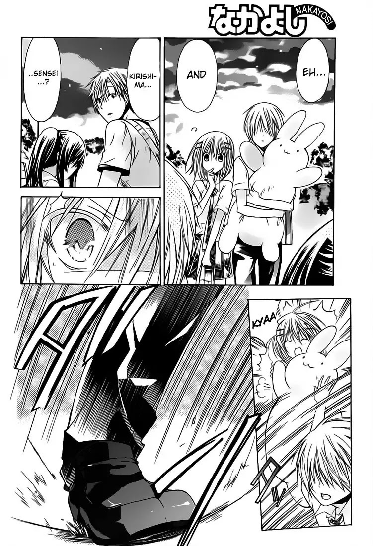 Watashi ni xx Shinasai! Chapter 30 page 5 - Chapter 30 : Forbidden Feelings