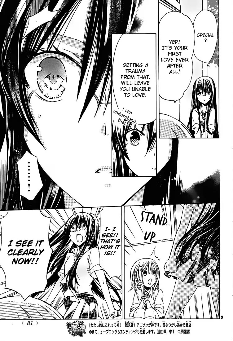 Watashi ni xx Shinasai! Chapter 31 page 10 - Chapter 31: First Love