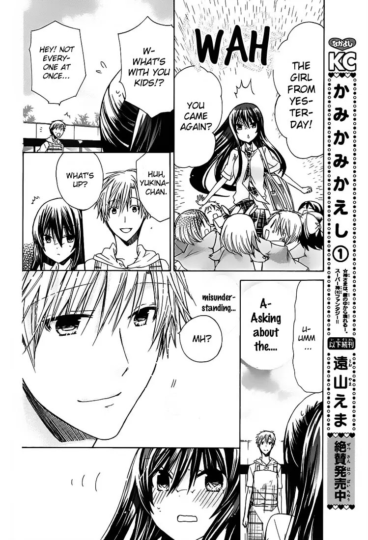 Watashi ni xx Shinasai! Chapter 31 page 13 - Chapter 31: First Love