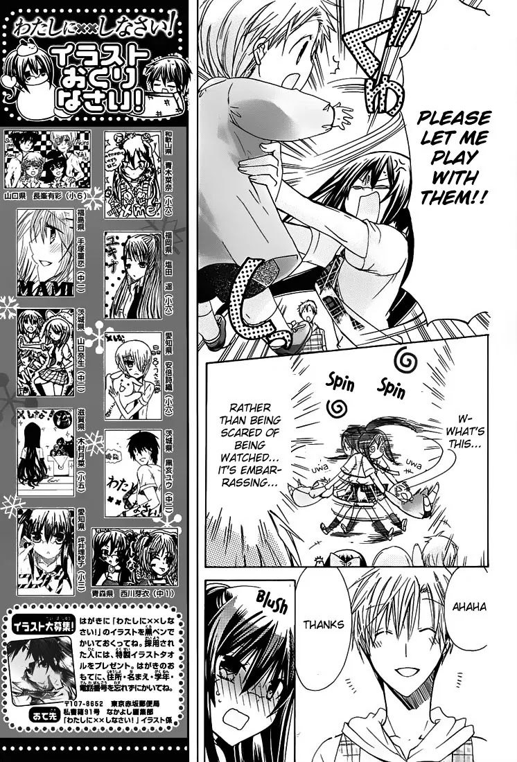 Watashi ni xx Shinasai! Chapter 31 page 14 - Chapter 31: First Love