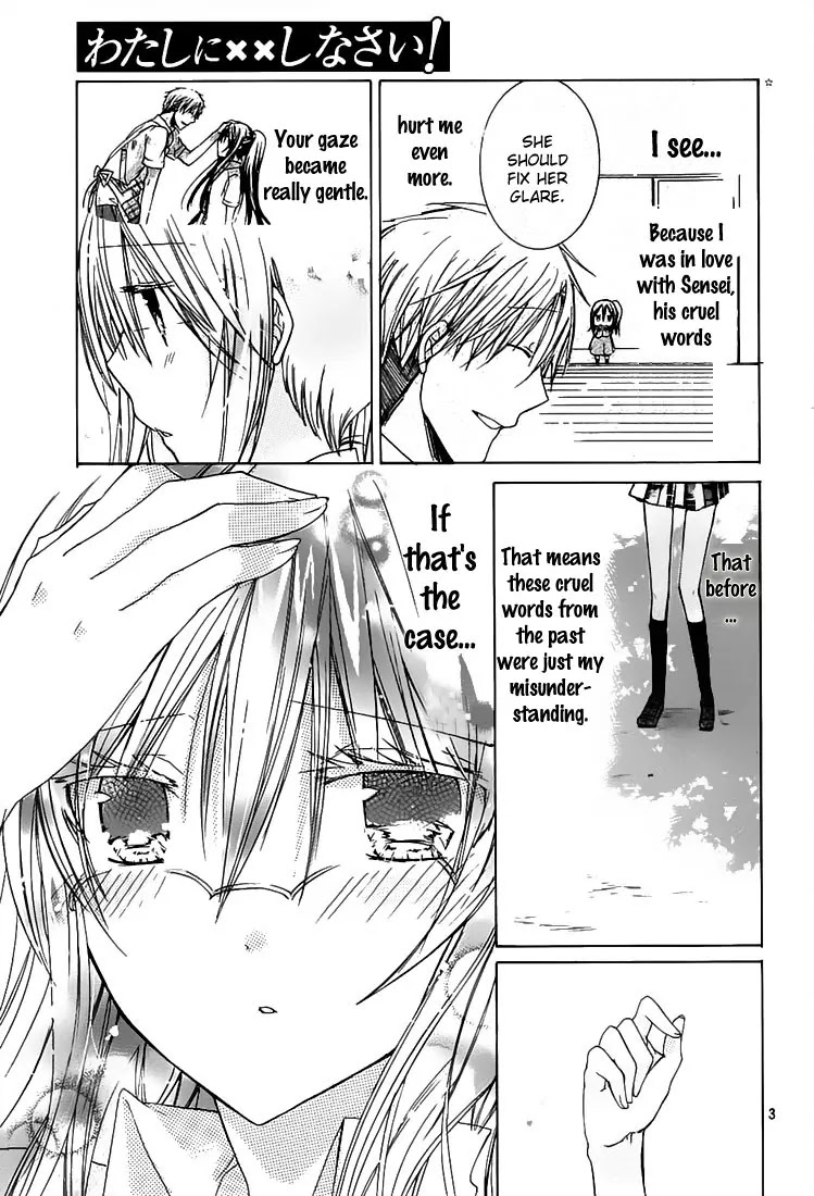 Watashi ni xx Shinasai! Chapter 31 page 4 - Chapter 31: First Love