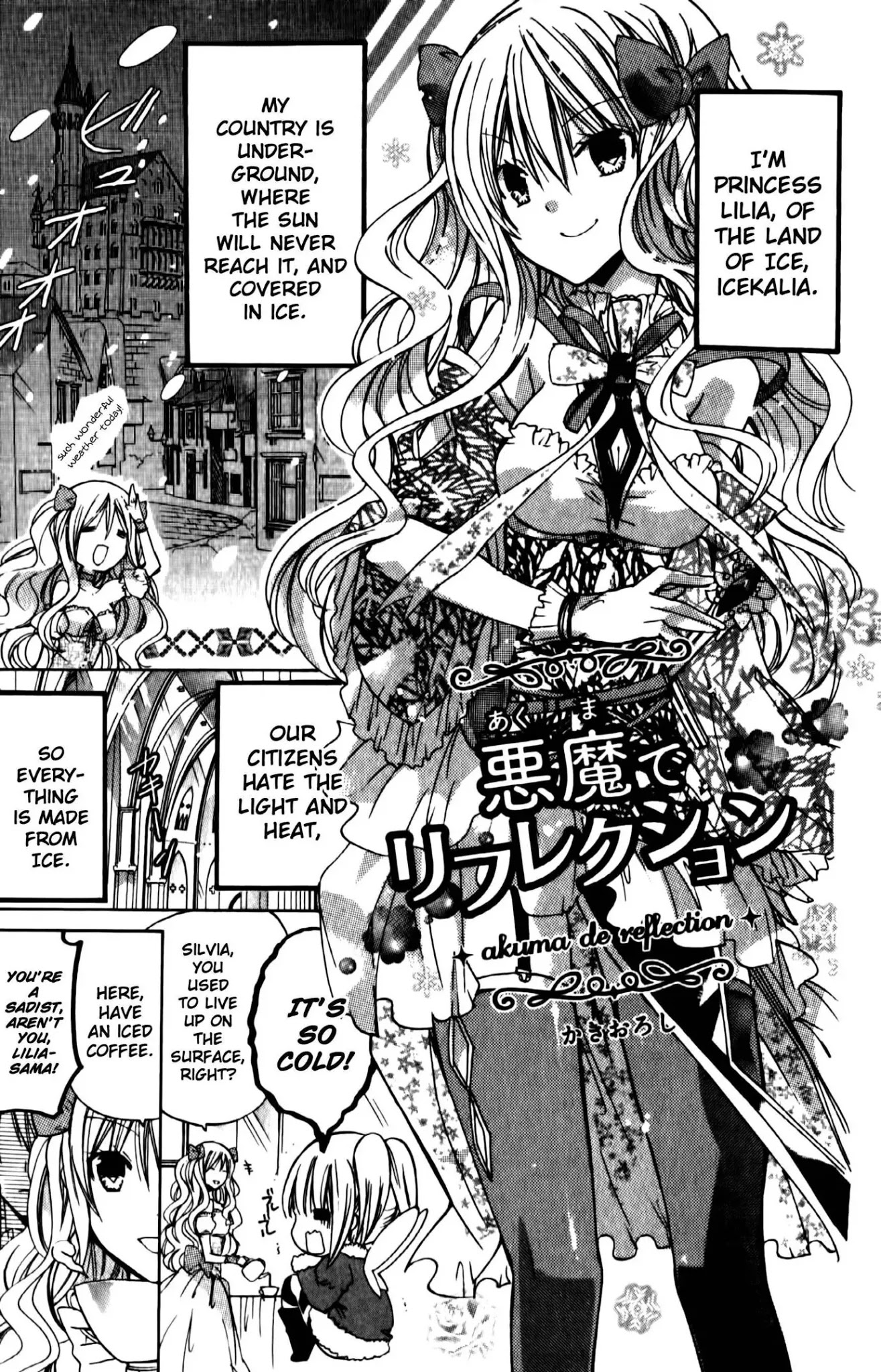 Watashi ni xx Shinasai! Chapter 32.5 page 1 - Chapter 32.5: Extra: Akuma de Reflection
