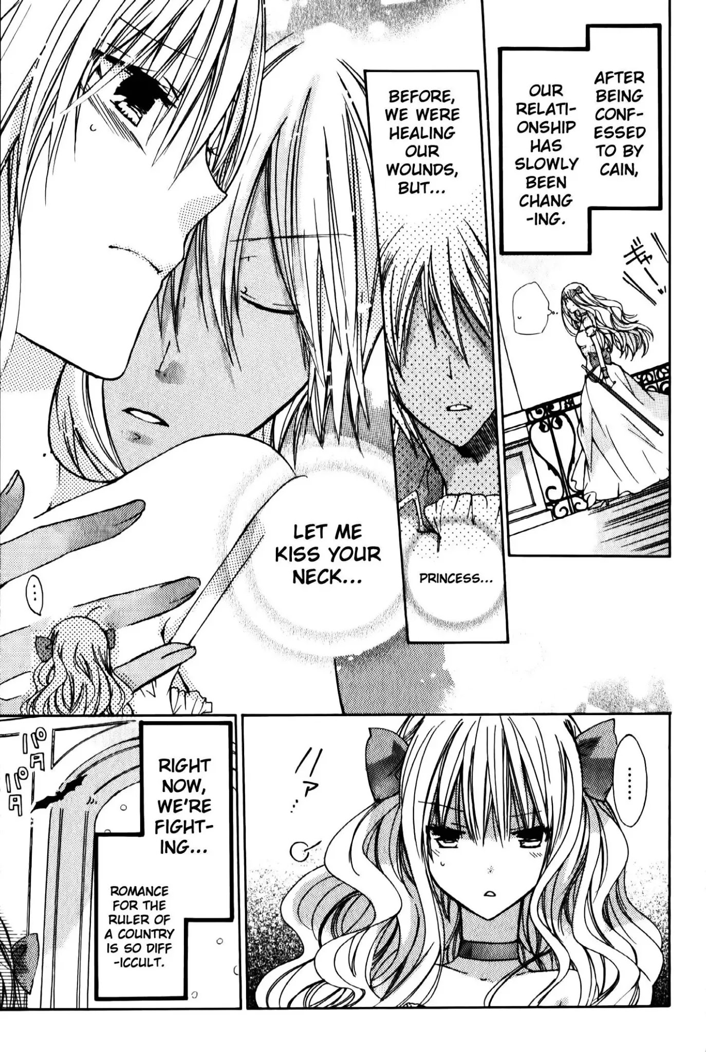 Watashi ni xx Shinasai! Chapter 32.5 page 3 - Chapter 32.5: Extra: Akuma de Reflection