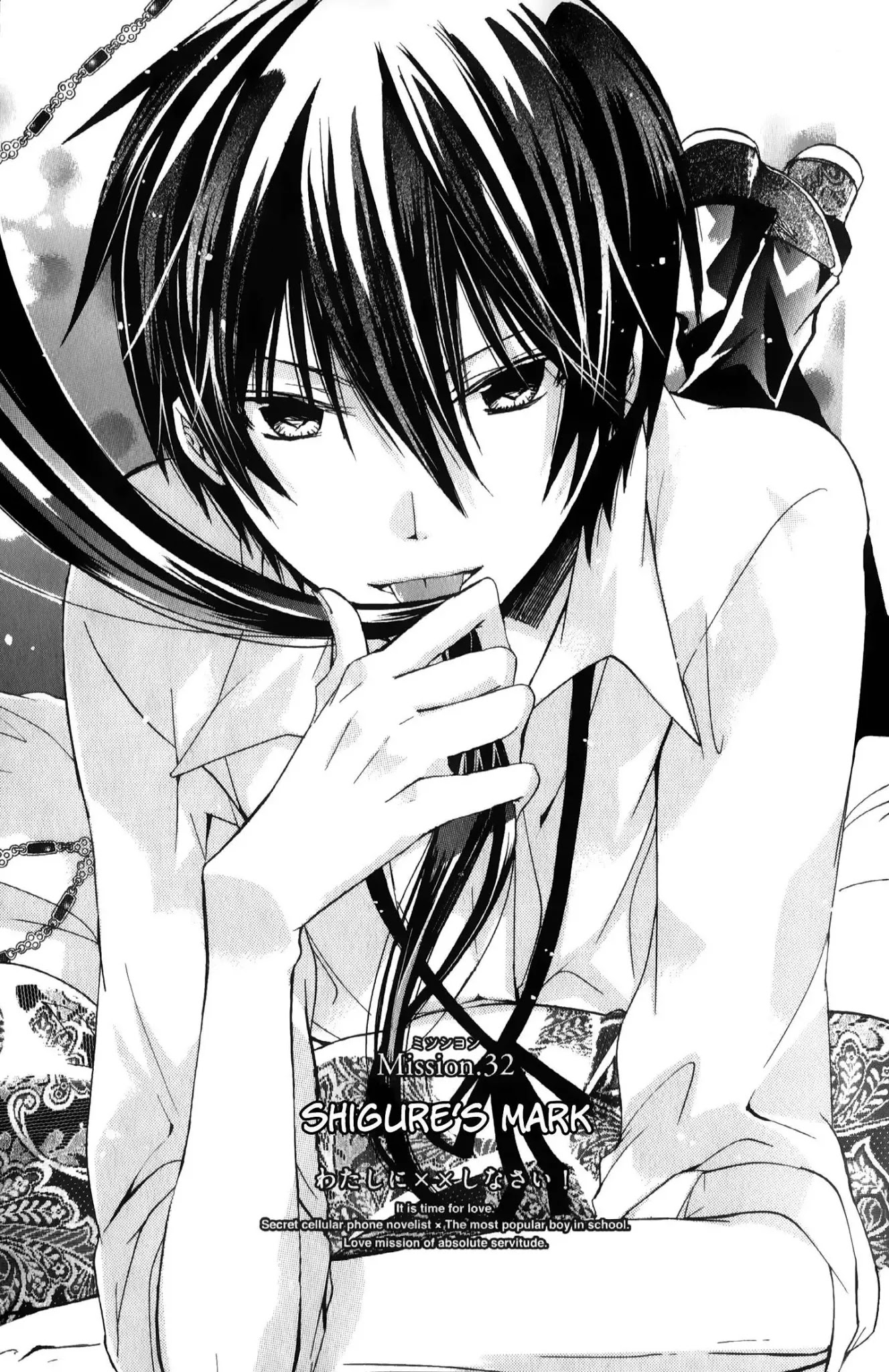 Watashi ni xx Shinasai! Chapter 32 page 1 - Chapter 32: Shigure's Mark