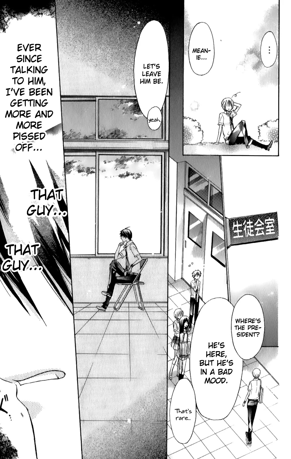 Watashi ni xx Shinasai! Chapter 32 page 19 - Chapter 32: Shigure's Mark