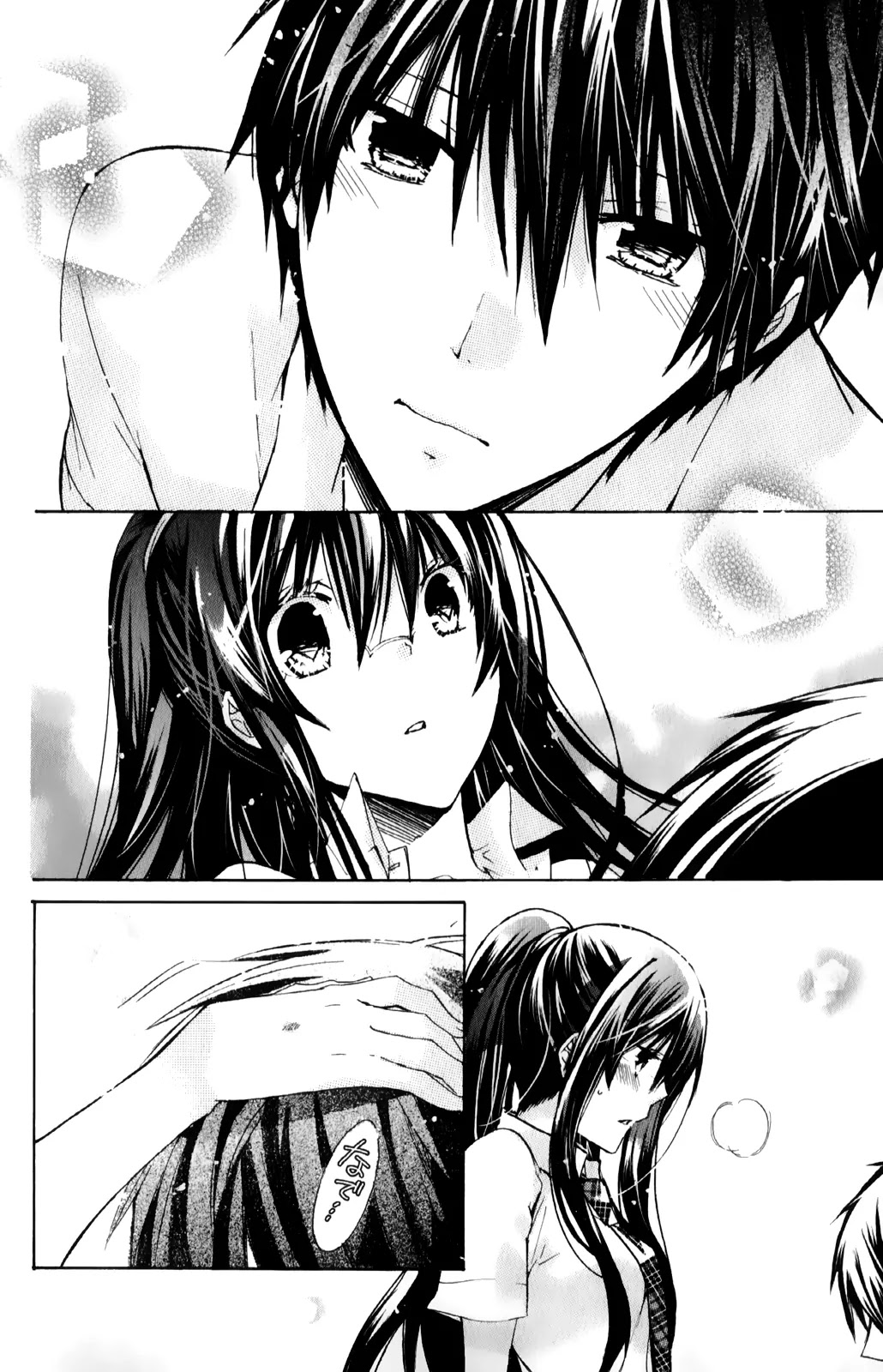 Watashi ni xx Shinasai! Chapter 32 page 30 - Chapter 32: Shigure's Mark