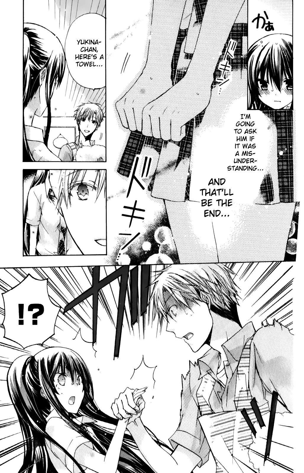 Watashi ni xx Shinasai! Chapter 32 page 34 - Chapter 32: Shigure's Mark