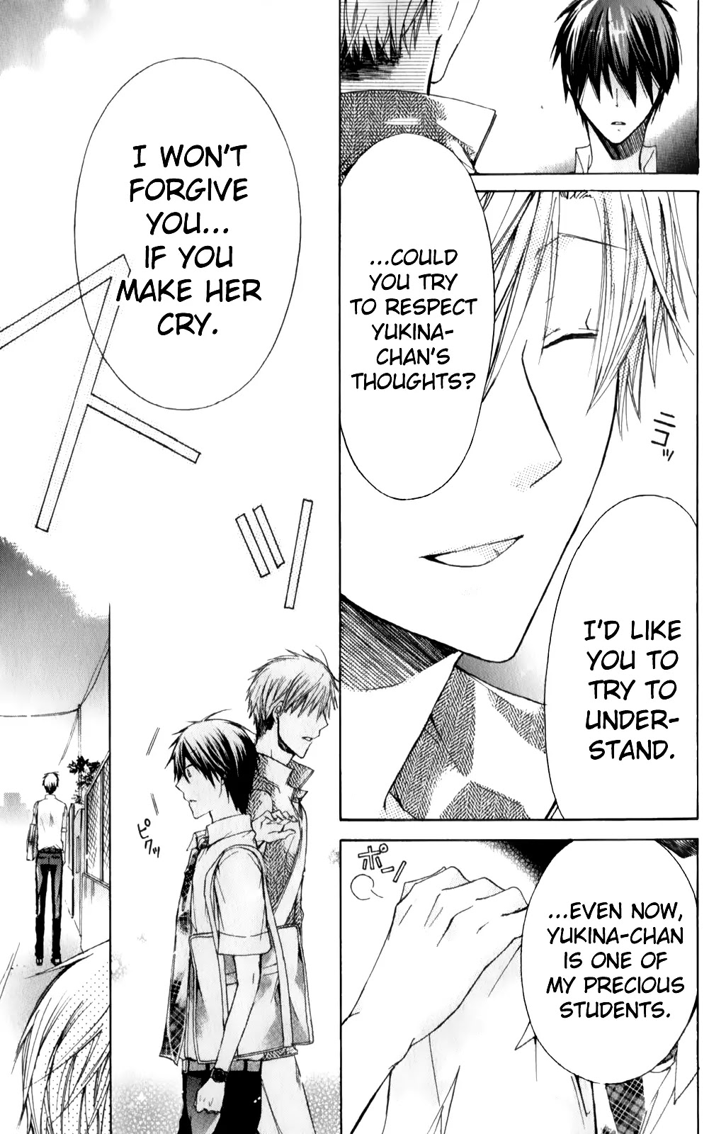 Watashi ni xx Shinasai! Chapter 32 page 9 - Chapter 32: Shigure's Mark