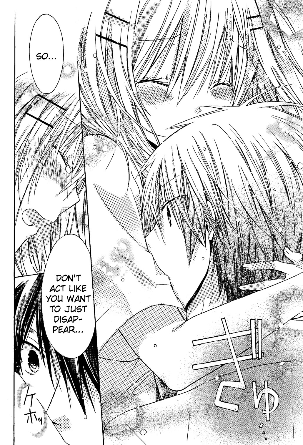 Watashi ni xx Shinasai! Chapter 33 page 21 - Chapter 33: Unending Emotions