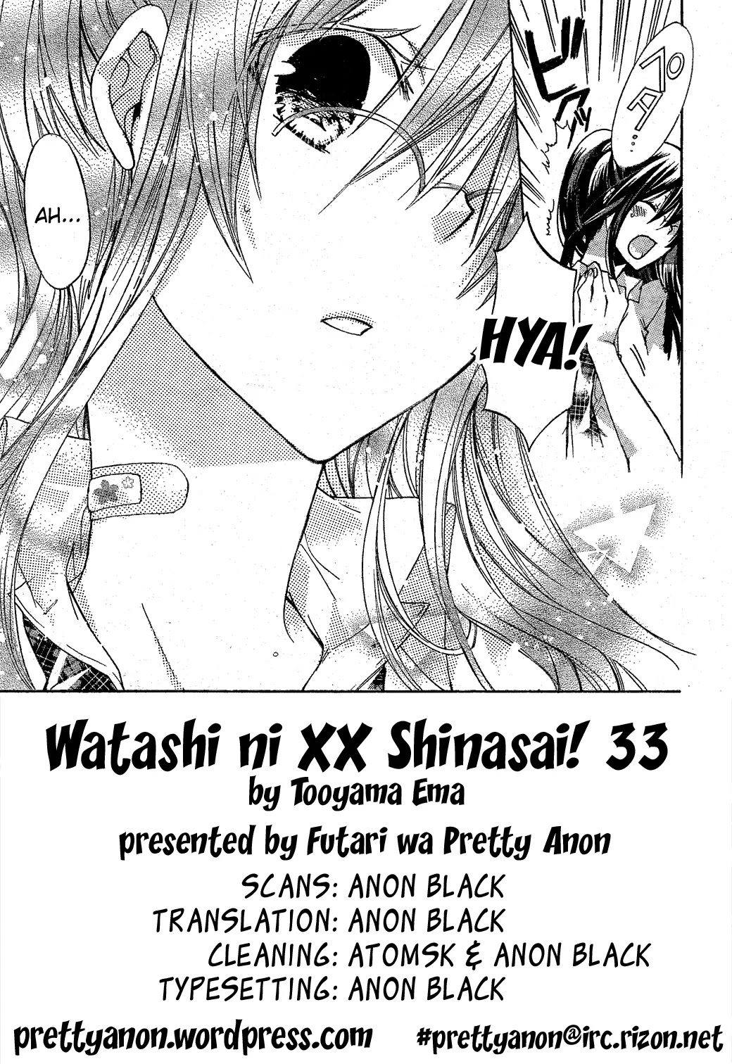 Watashi ni xx Shinasai! Chapter 33 page 3 - Chapter 33: Unending Emotions