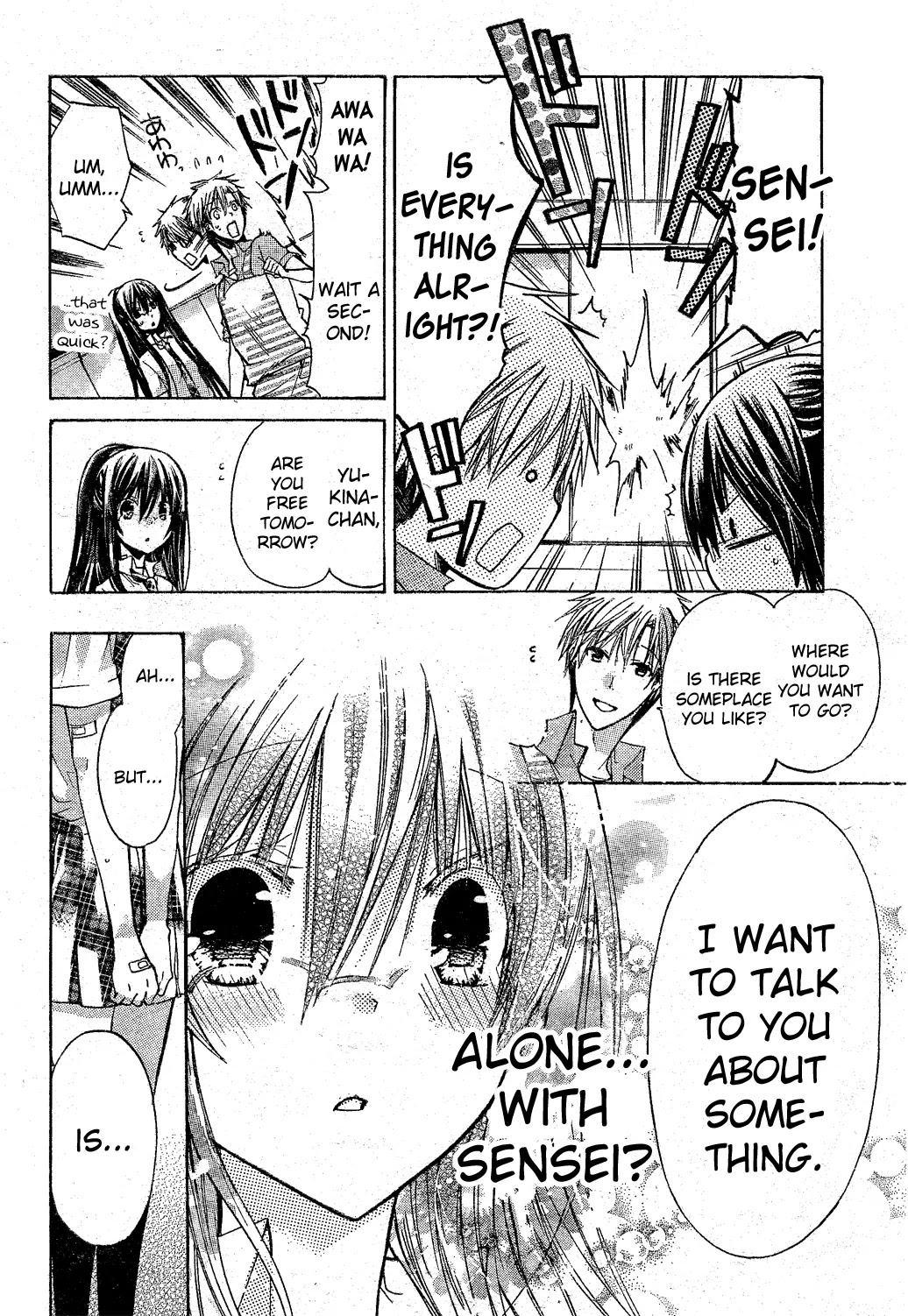 Watashi ni xx Shinasai! Chapter 33 page 6 - Chapter 33: Unending Emotions