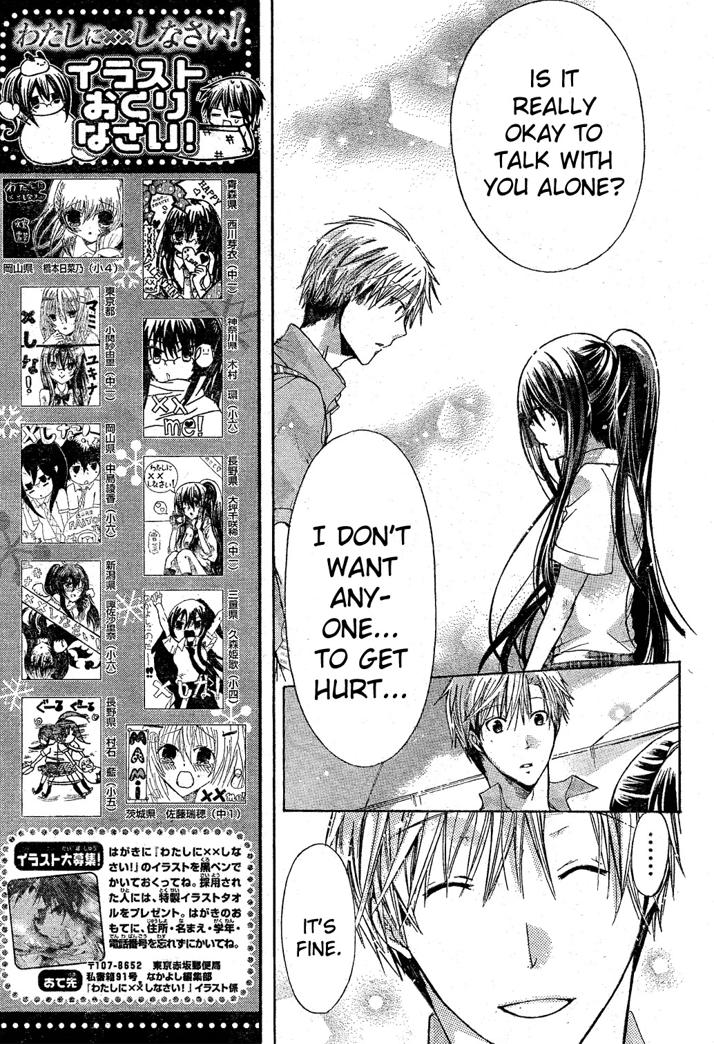 Watashi ni xx Shinasai! Chapter 33 page 7 - Chapter 33: Unending Emotions