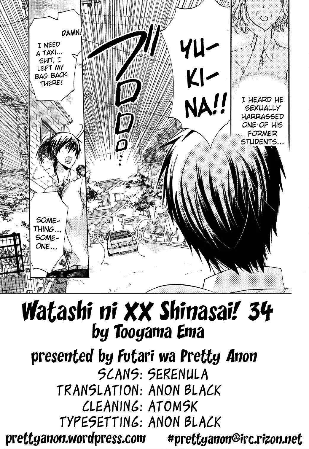 Watashi ni xx Shinasai! Chapter 34 page 1 - Chapter 34: Please Look at Me