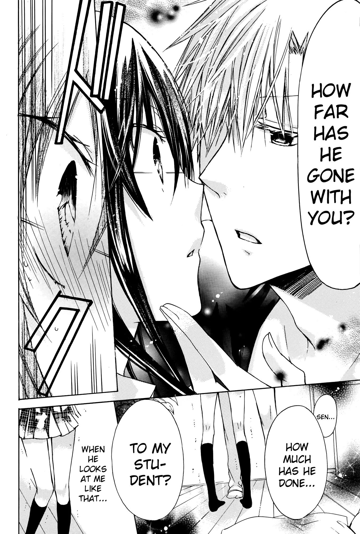 Watashi ni xx Shinasai! Chapter 34 page 16 - Chapter 34: Please Look at Me