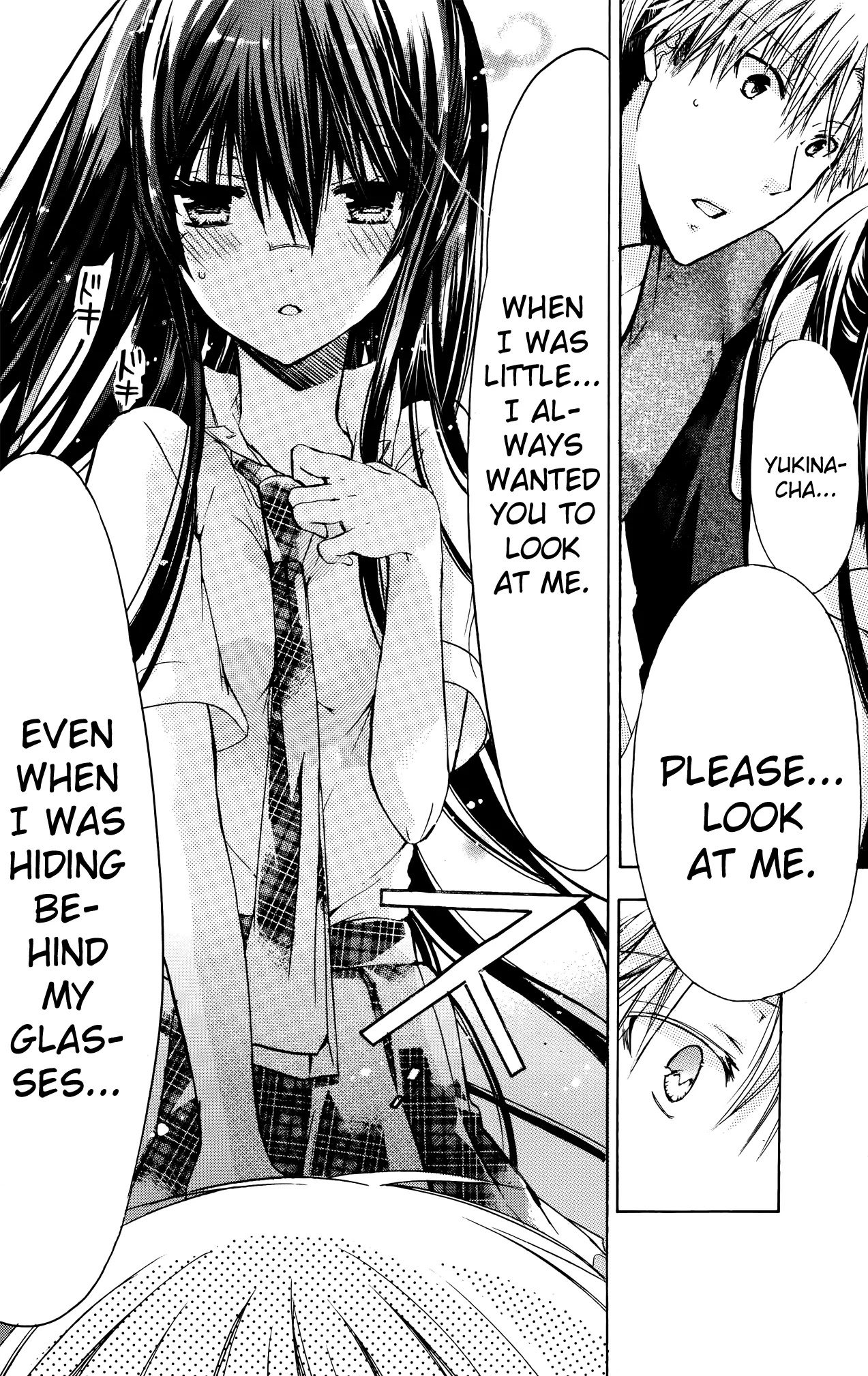 Watashi ni xx Shinasai! Chapter 34 page 27 - Chapter 34: Please Look at Me