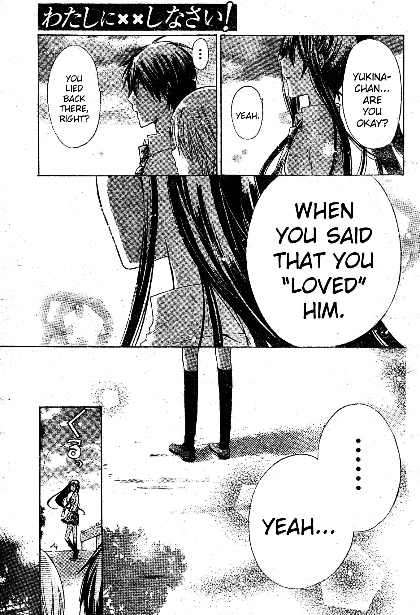 Watashi ni xx Shinasai! Chapter 35 page 23 - Chapter 35: Sensei's Secret
