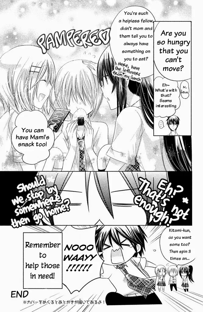 Watashi ni xx Shinasai! Chapter 36.5 page 4 - Chapter 36.5: Extra: One Day After School