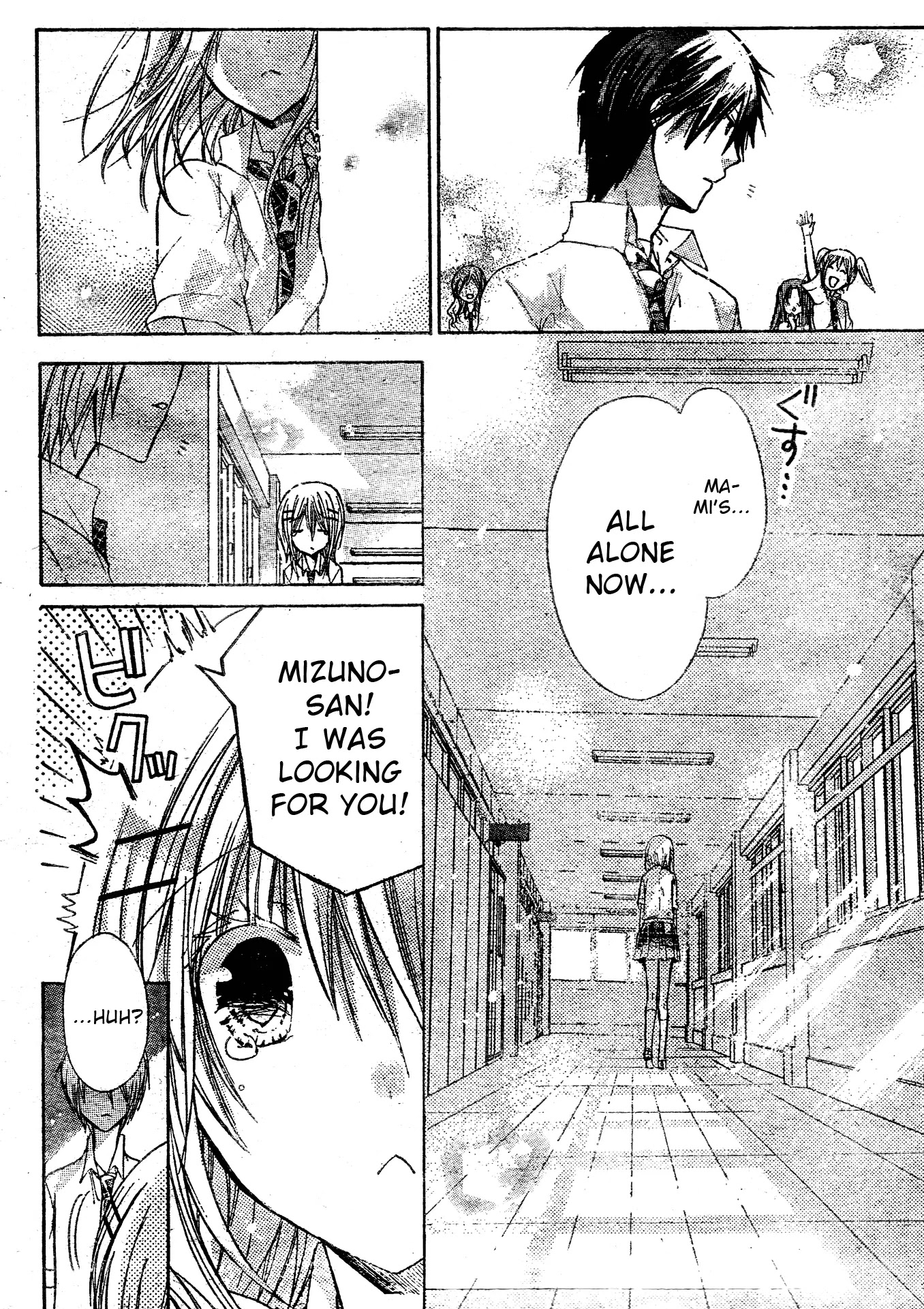 Watashi ni xx Shinasai! Chapter 36 page 10 - Chapter 36: Make Me Forget!