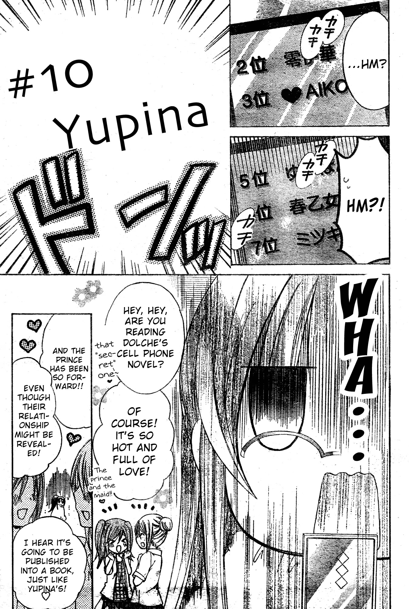 Watashi ni xx Shinasai! Chapter 36 page 13 - Chapter 36: Make Me Forget!