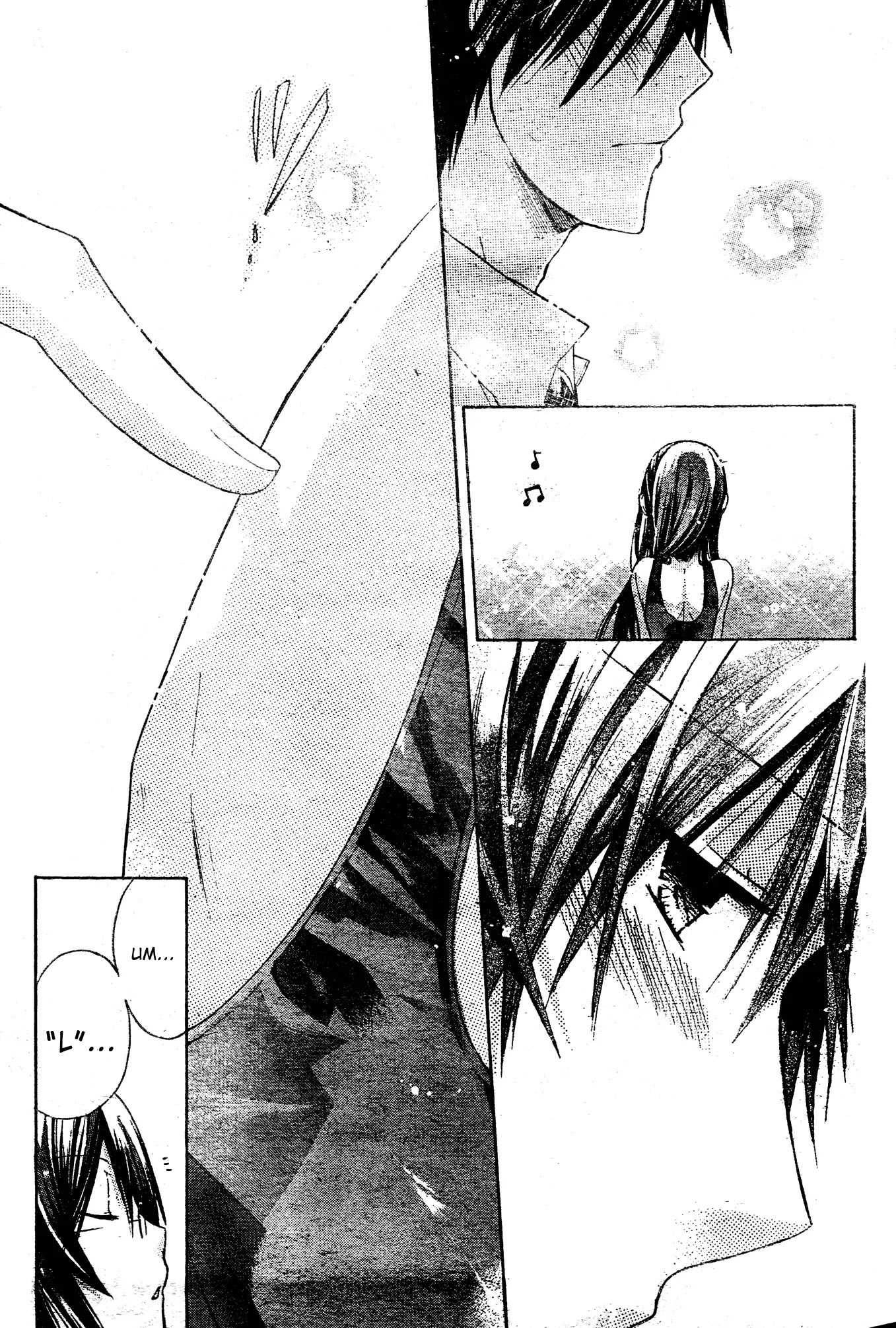 Watashi ni xx Shinasai! Chapter 36 page 29 - Chapter 36: Make Me Forget!
