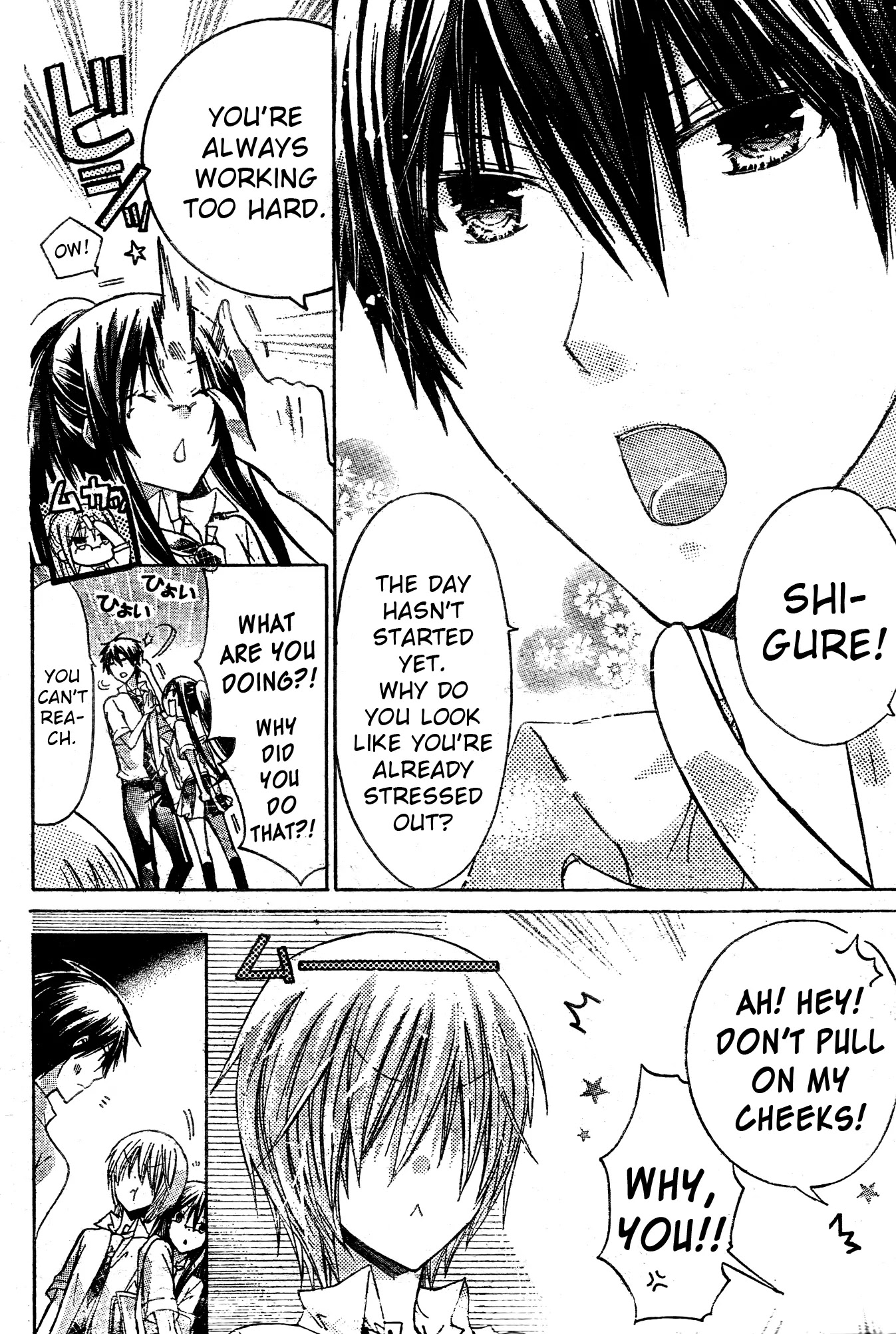 Watashi ni xx Shinasai! Chapter 36 page 6 - Chapter 36: Make Me Forget!