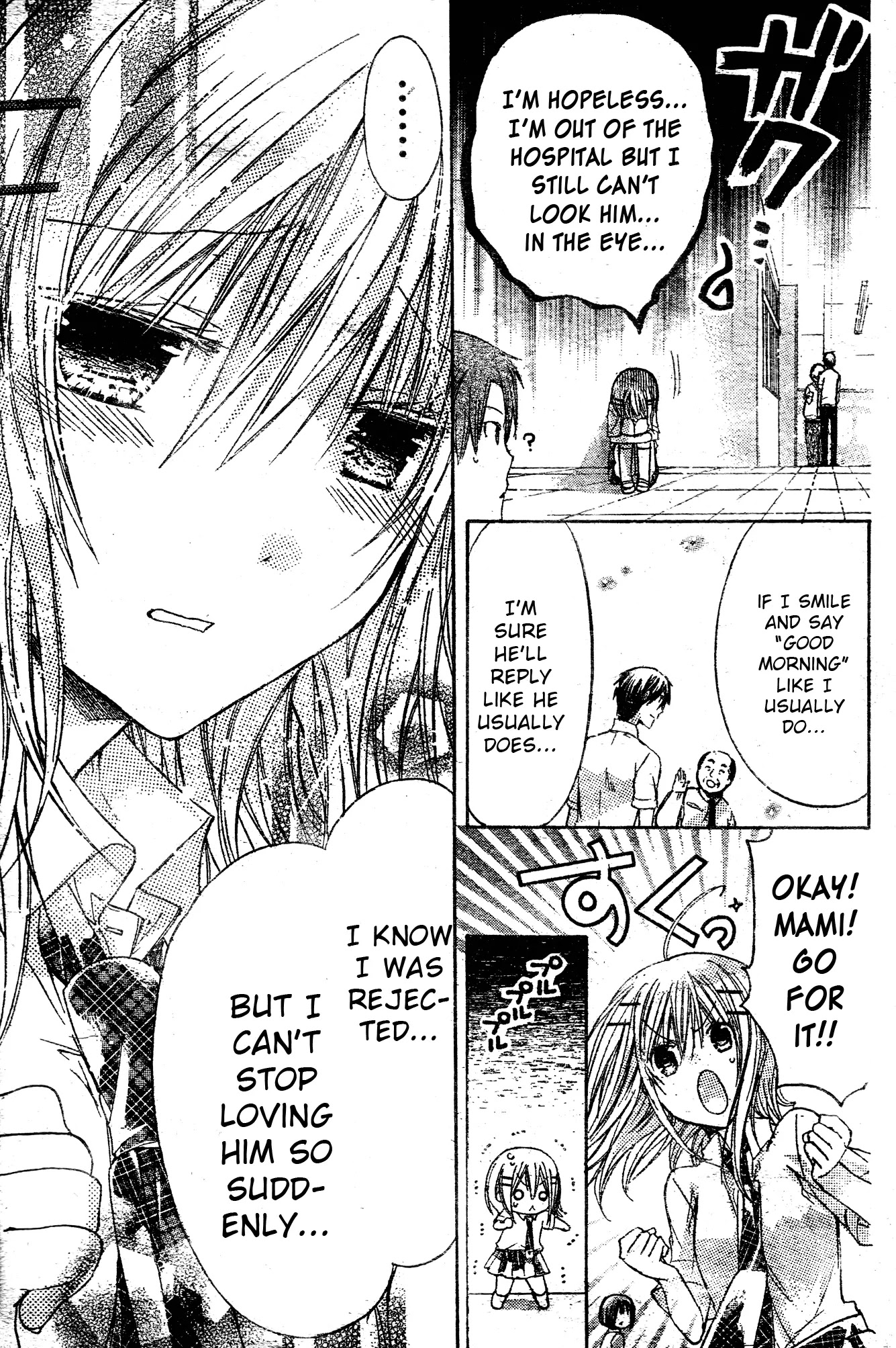 Watashi ni xx Shinasai! Chapter 36 page 9 - Chapter 36: Make Me Forget!