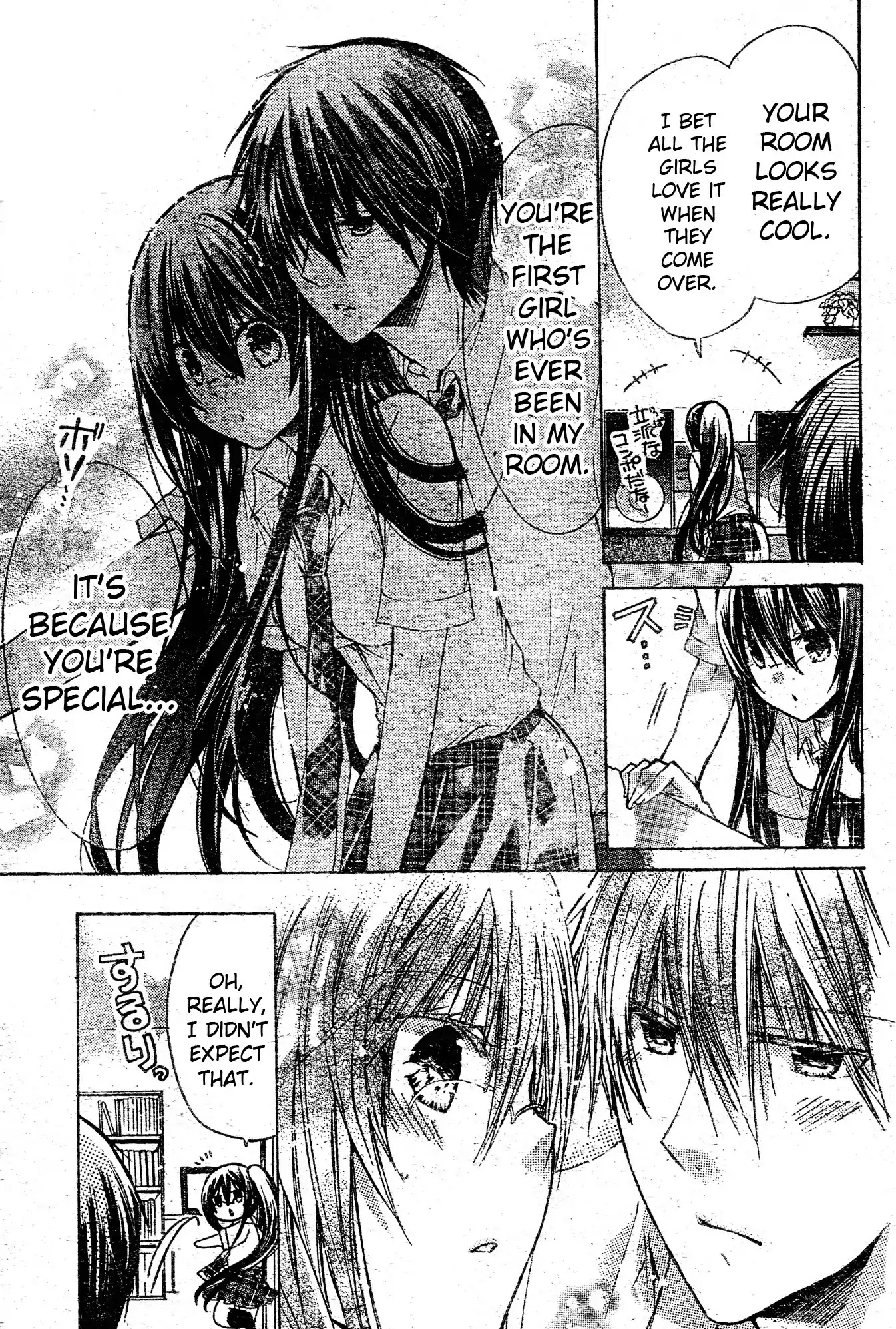 Watashi ni xx Shinasai! Chapter 37 page 17 - Chapter 37 : Shigure's Room