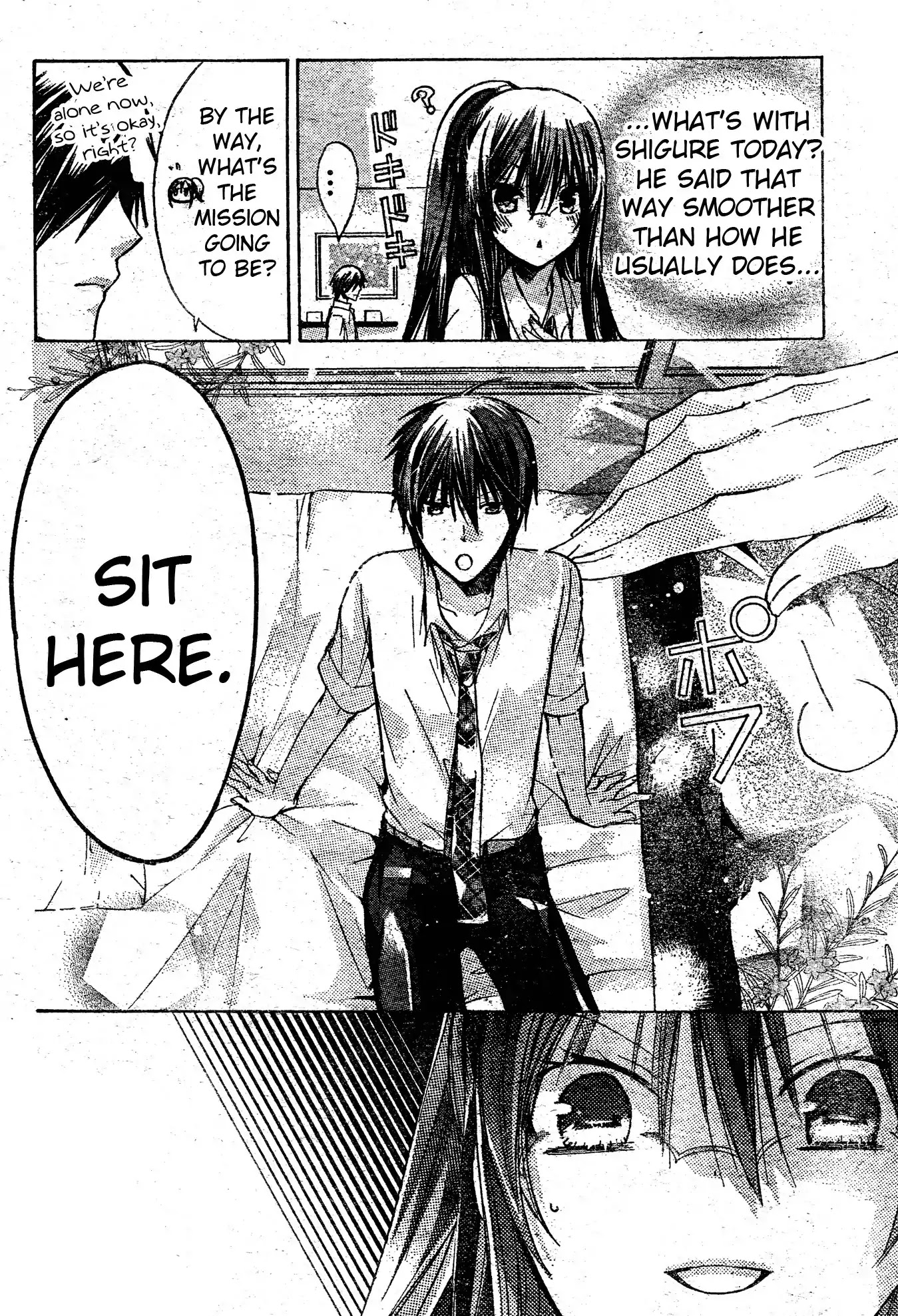 Watashi ni xx Shinasai! Chapter 37 page 18 - Chapter 37 : Shigure's Room