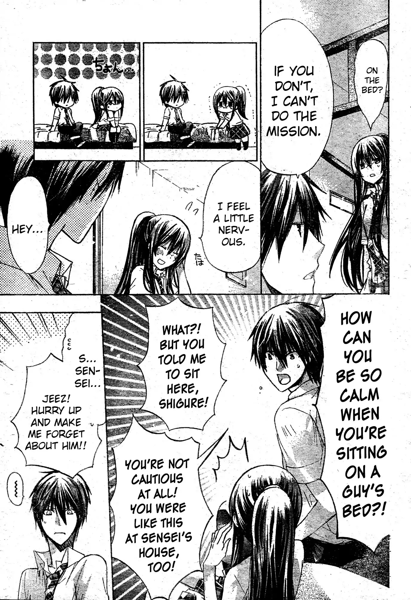 Watashi ni xx Shinasai! Chapter 37 page 19 - Chapter 37 : Shigure's Room