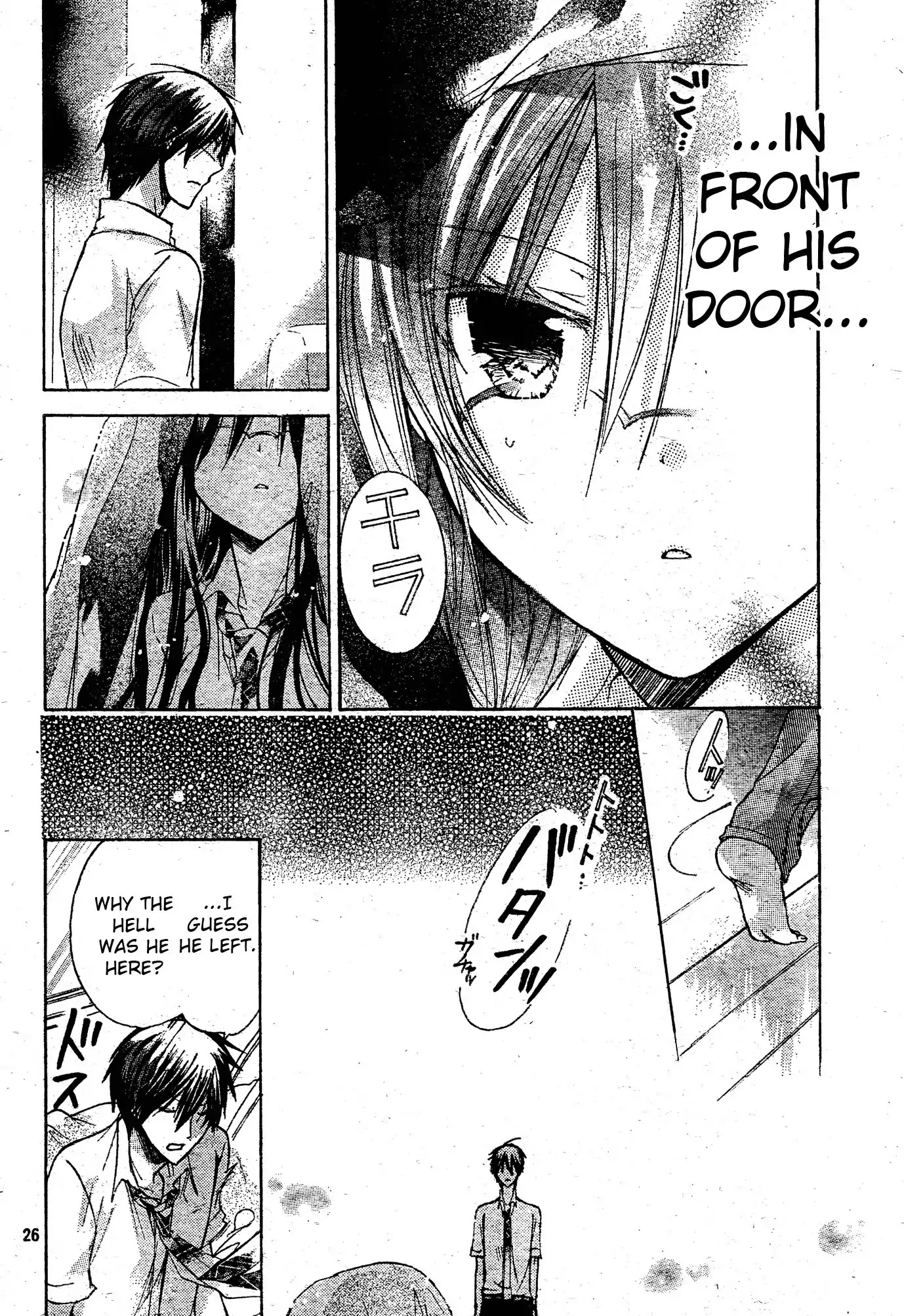 Watashi ni xx Shinasai! Chapter 37 page 26 - Chapter 37 : Shigure's Room