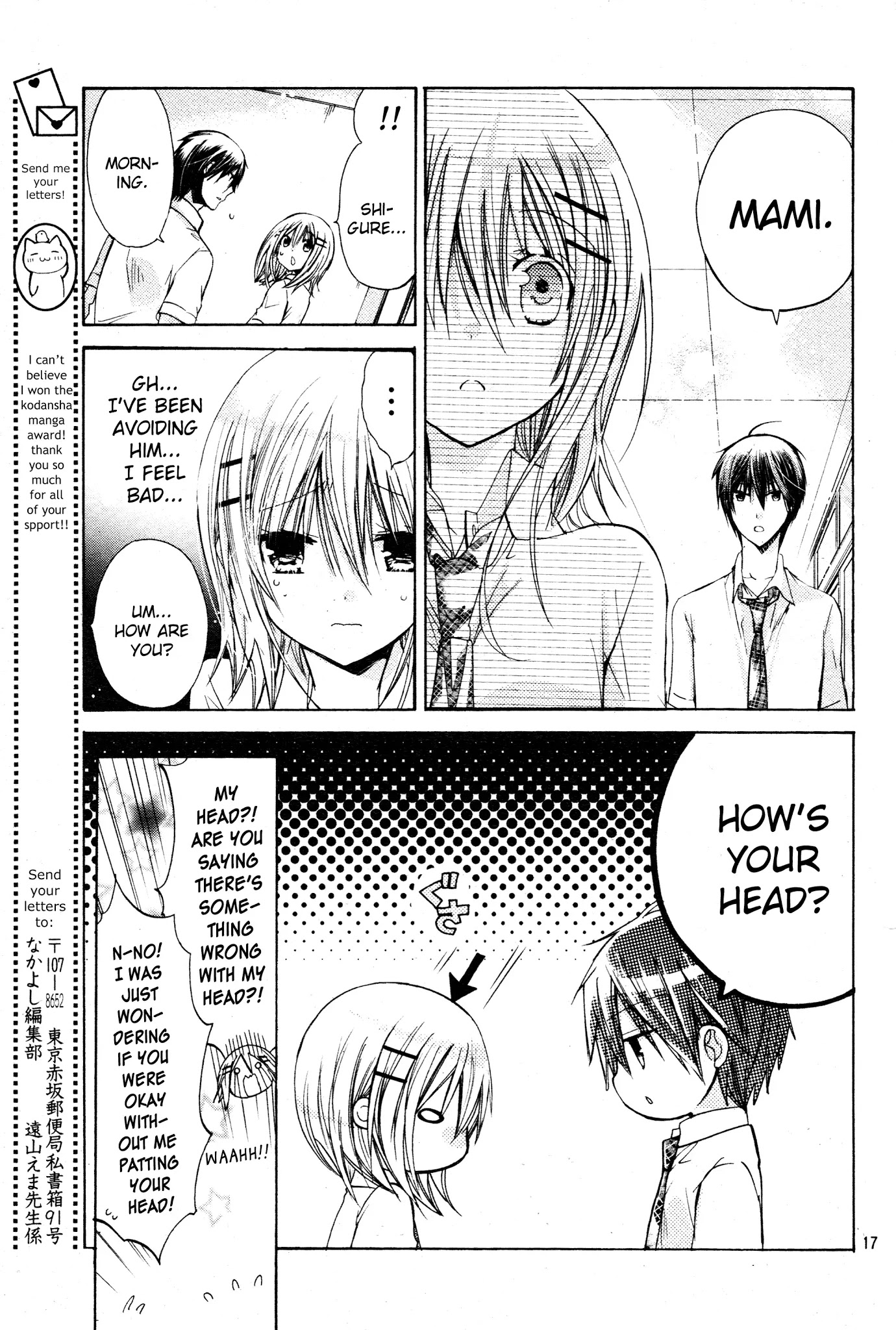 Watashi ni xx Shinasai! Chapter 38 page 17 - Chapter 38: Be My Lover!