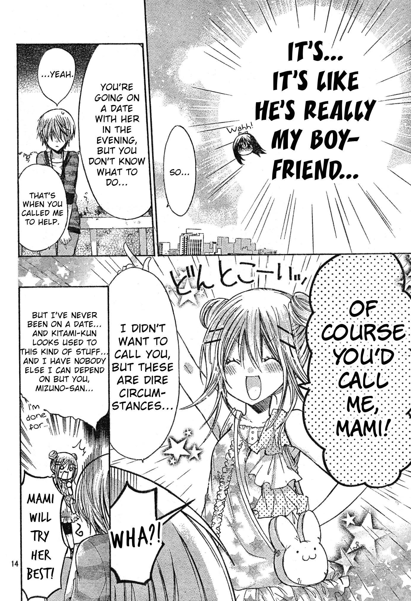 Watashi ni xx Shinasai! Chapter 39 page 14 - Chapter 39: Fake Lover Date