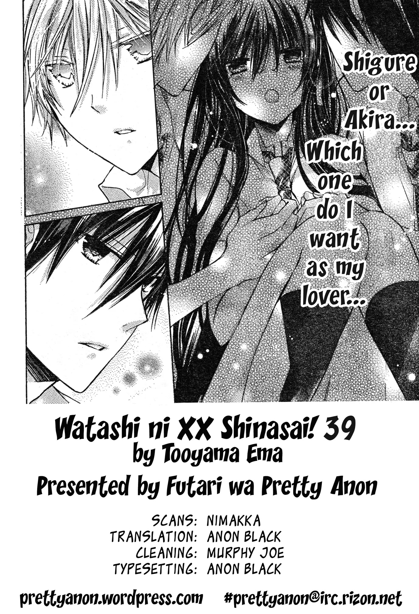 Watashi ni xx Shinasai! Chapter 39 page 2 - Chapter 39: Fake Lover Date