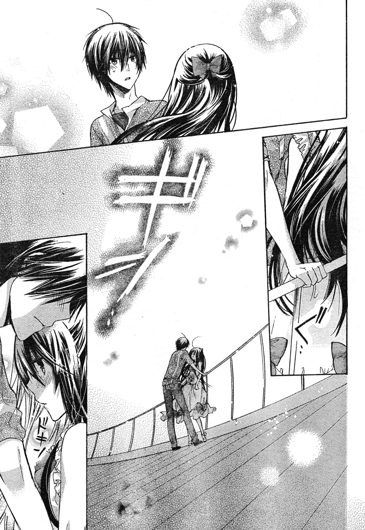Watashi ni xx Shinasai! Chapter 39 page 26 - Chapter 39: Fake Lover Date