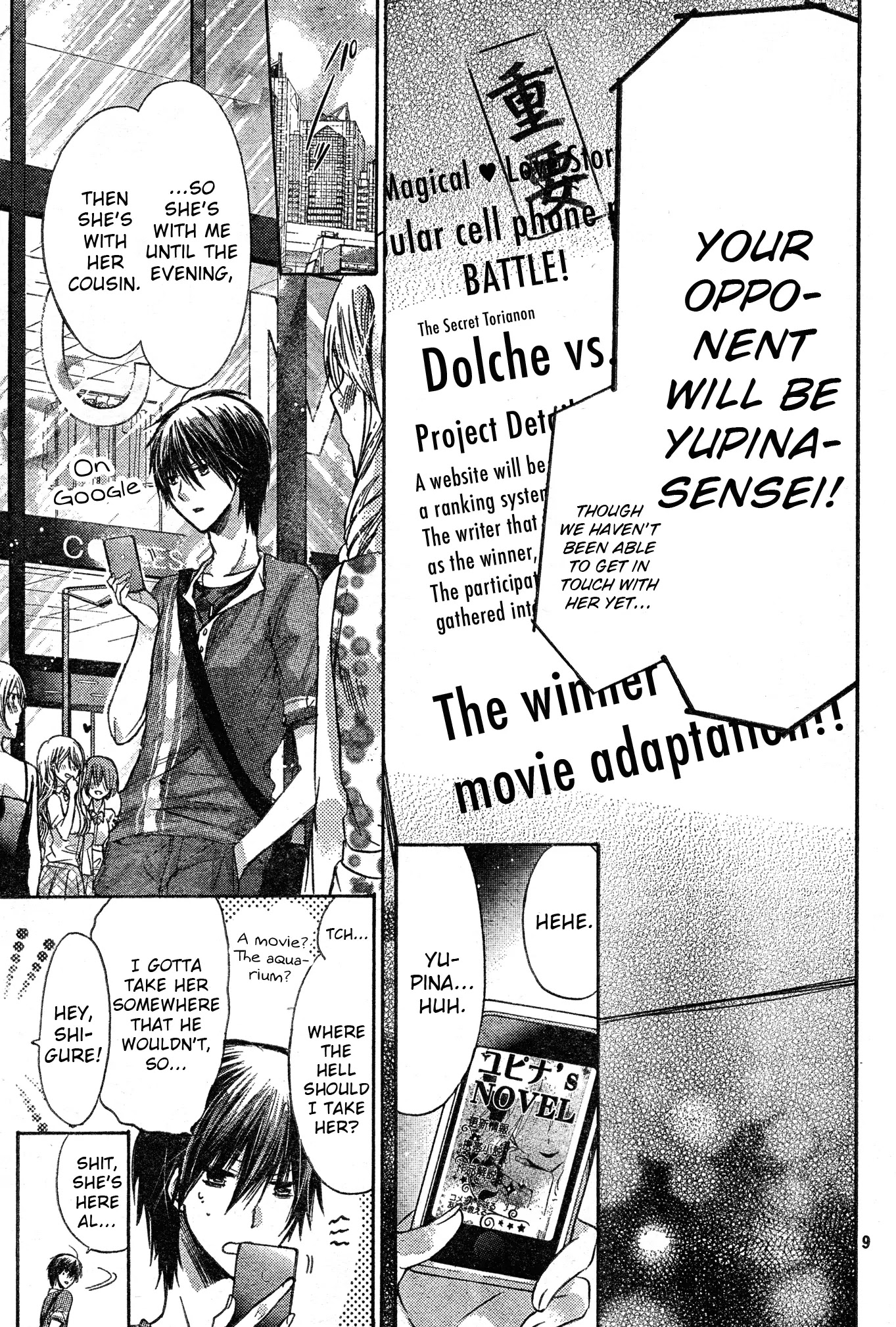 Watashi ni xx Shinasai! Chapter 39 page 9 - Chapter 39: Fake Lover Date