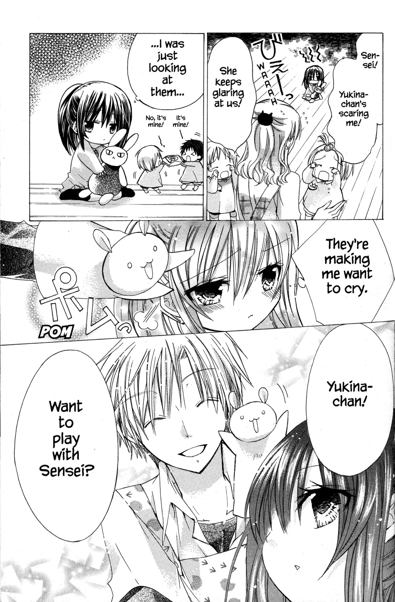 Watashi ni xx Shinasai! Chapter 4 page 23 - Chapter 4: Vol.1 Mission 4: I Order You to Teach Me About True Love!