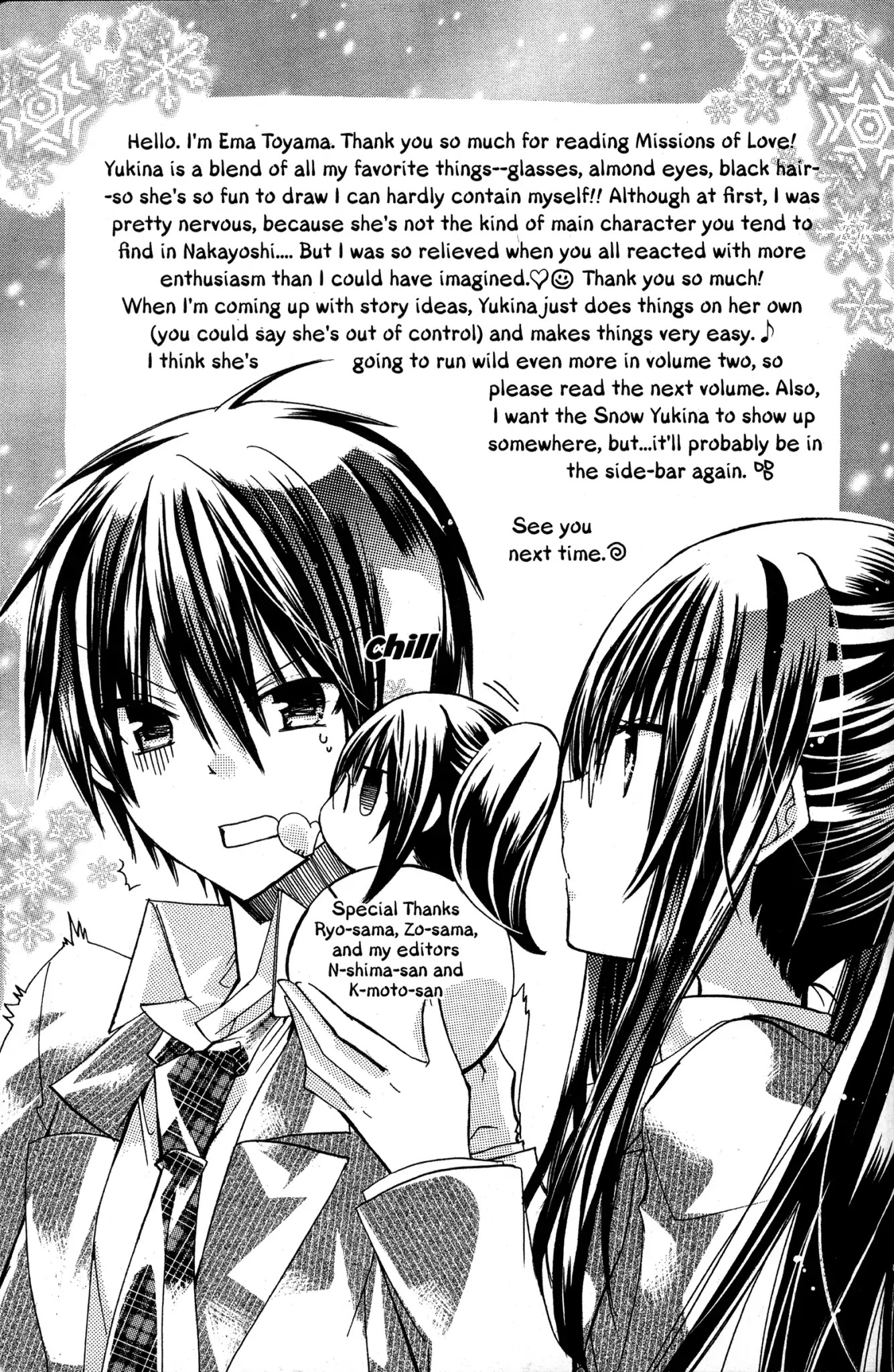Watashi ni xx Shinasai! Chapter 4 page 37 - Chapter 4: Vol.1 Mission 4: I Order You to Teach Me About True Love!