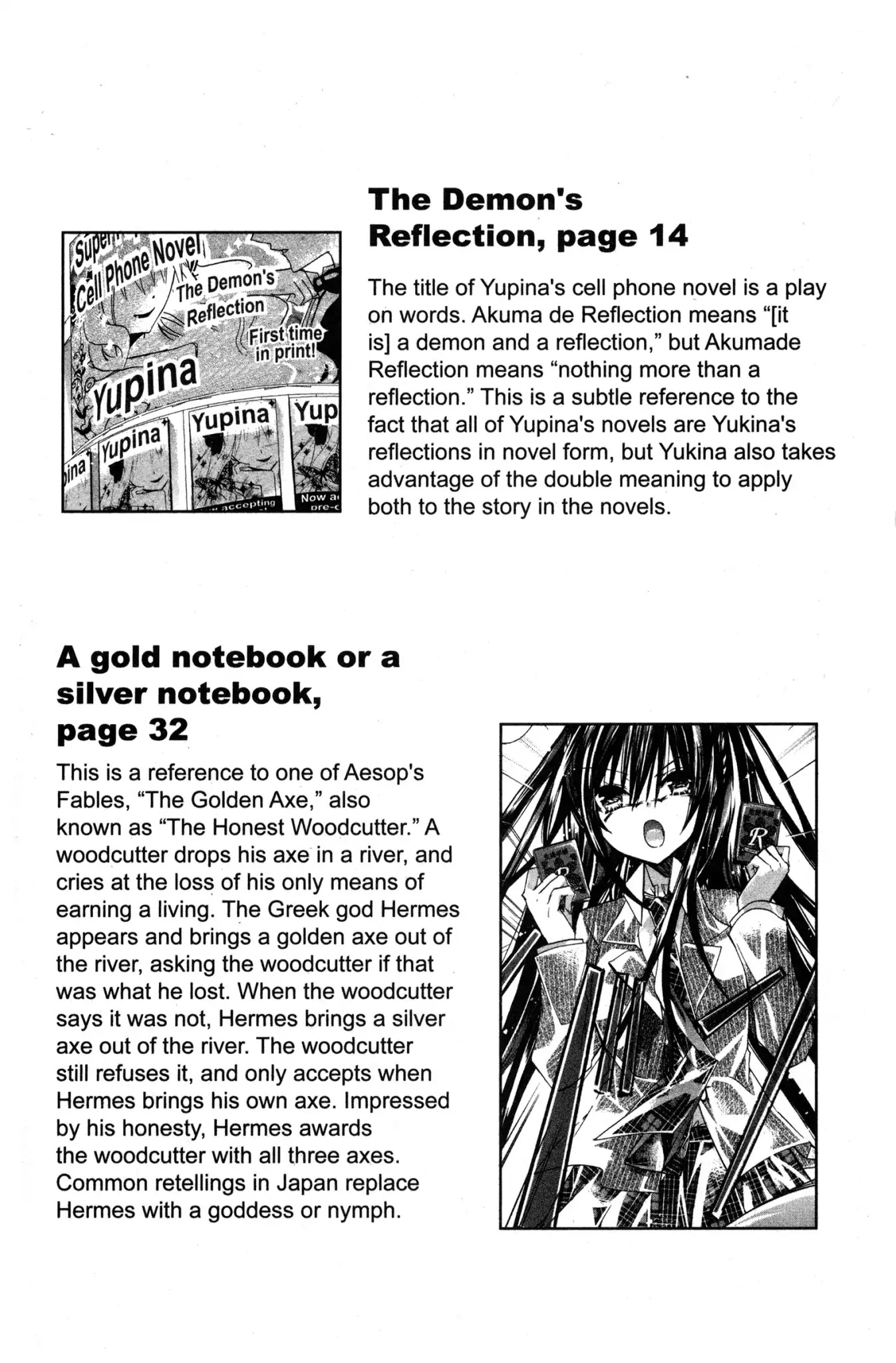 Watashi ni xx Shinasai! Chapter 4 page 42 - Chapter 4: Vol.1 Mission 4: I Order You to Teach Me About True Love!