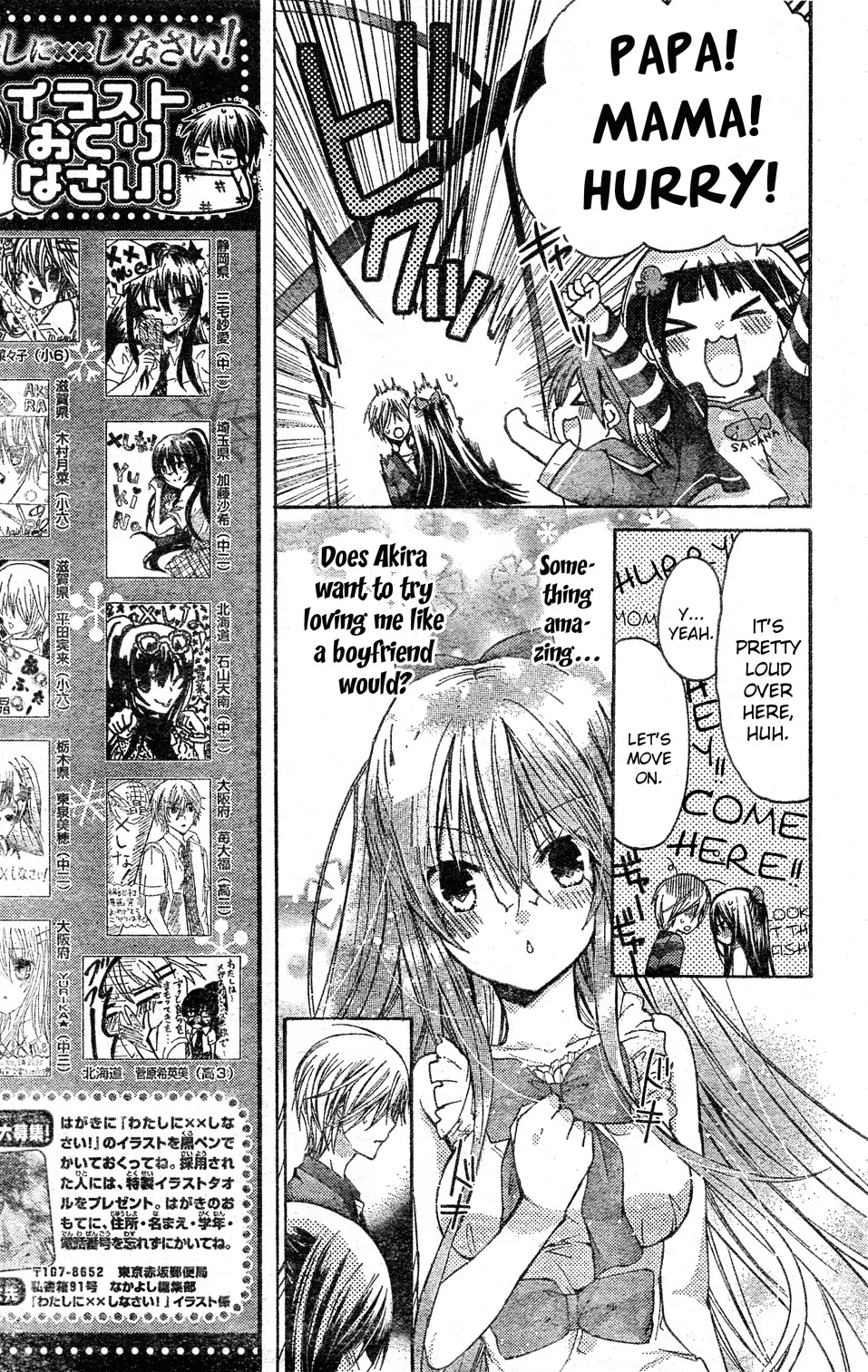 Watashi ni xx Shinasai! Chapter 40 page 13 - Chapter 40: The "Comfort" Zone