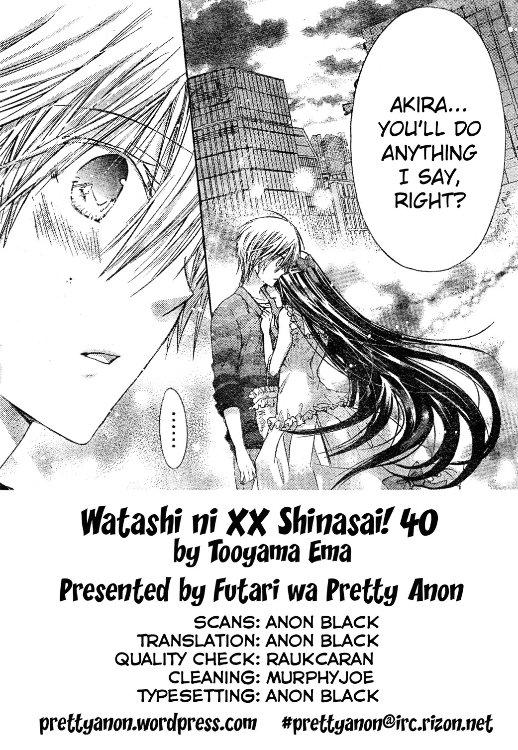 Watashi ni xx Shinasai! Chapter 40 page 2 - Chapter 40: The "Comfort" Zone