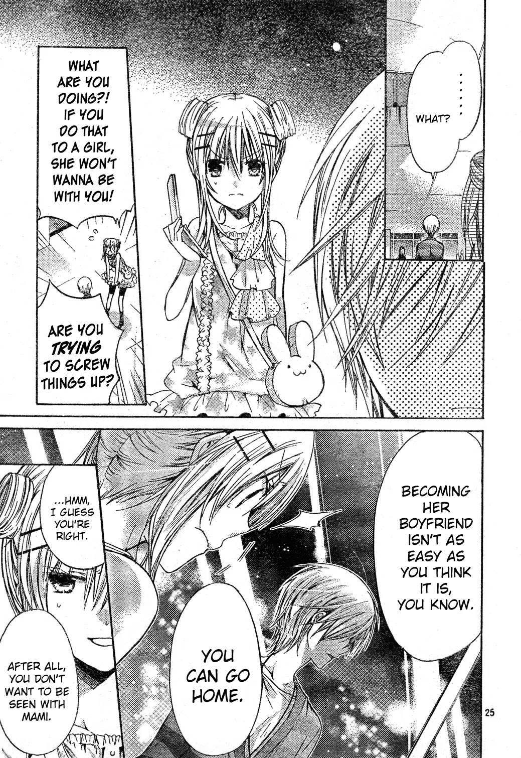 Watashi ni xx Shinasai! Chapter 40 page 24 - Chapter 40: The "Comfort" Zone