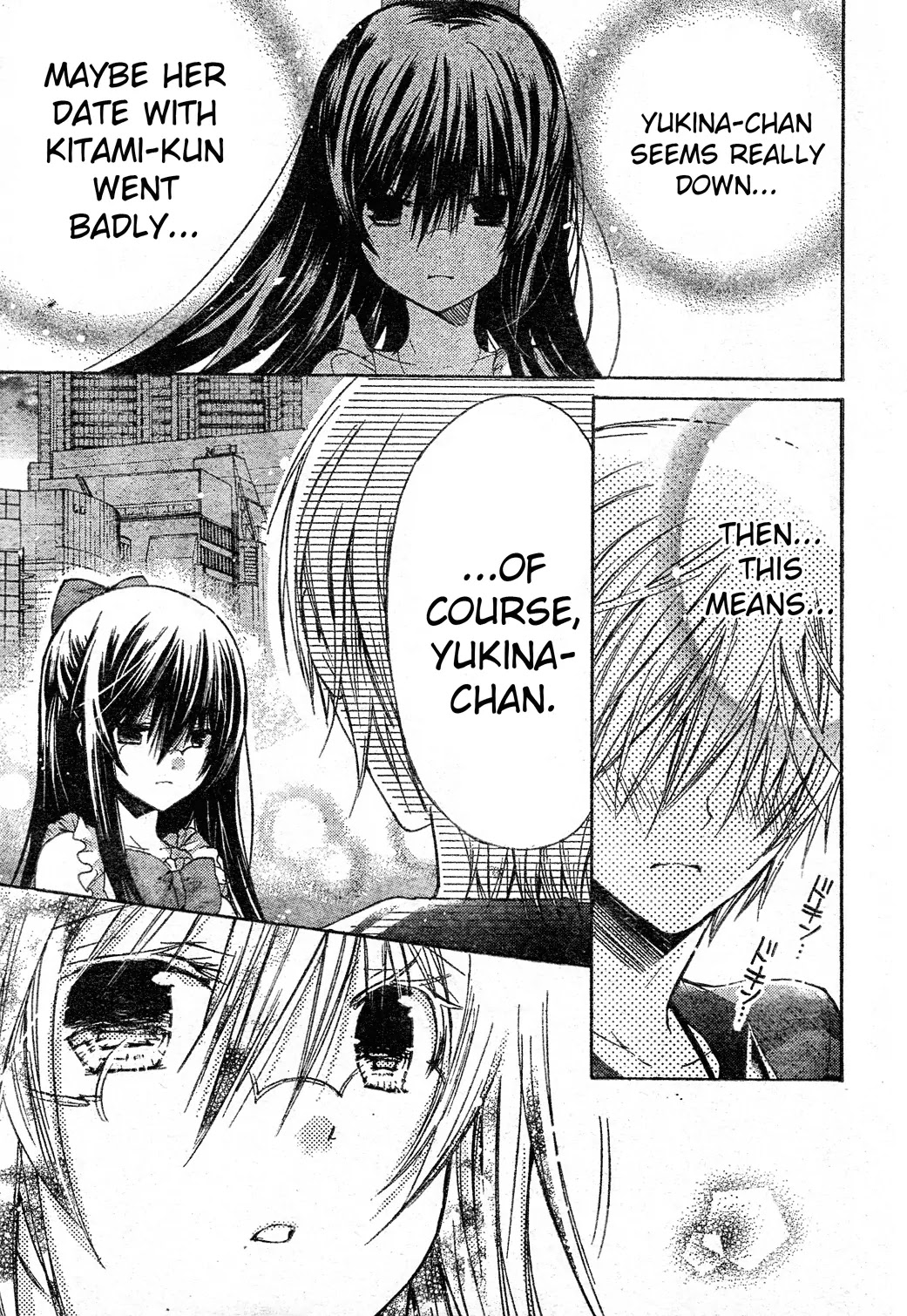 Watashi ni xx Shinasai! Chapter 40 page 3 - Chapter 40: The "Comfort" Zone