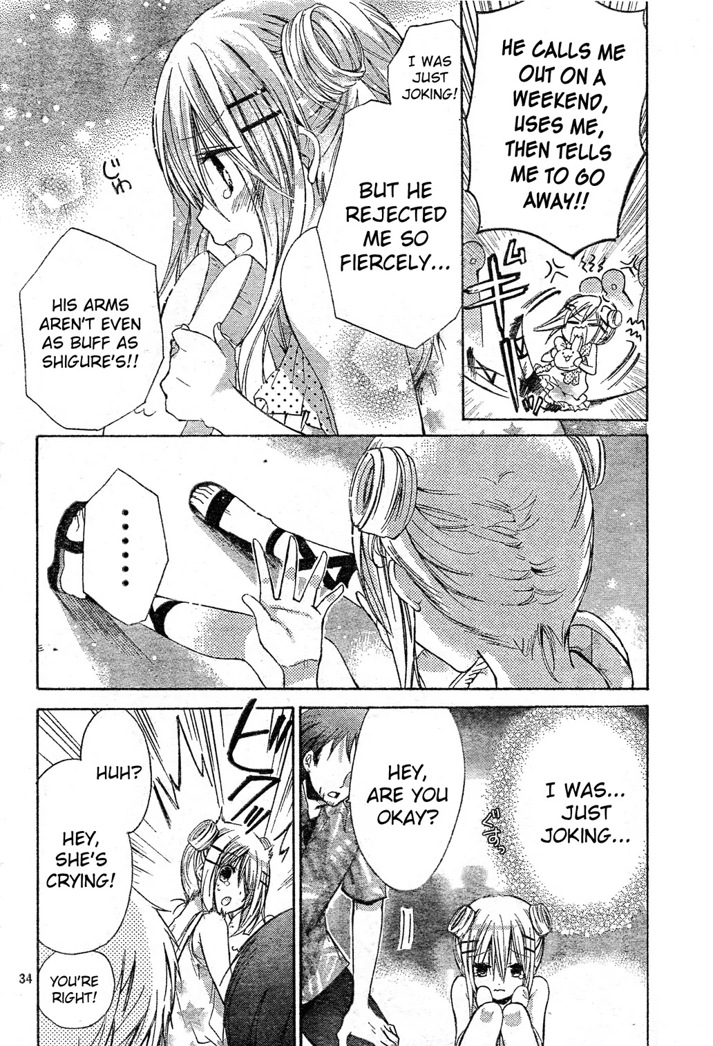 Watashi ni xx Shinasai! Chapter 40 page 33 - Chapter 40: The "Comfort" Zone