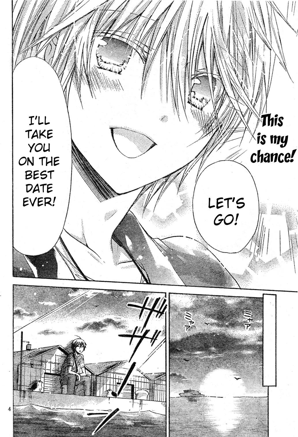 Watashi ni xx Shinasai! Chapter 40 page 4 - Chapter 40: The "Comfort" Zone