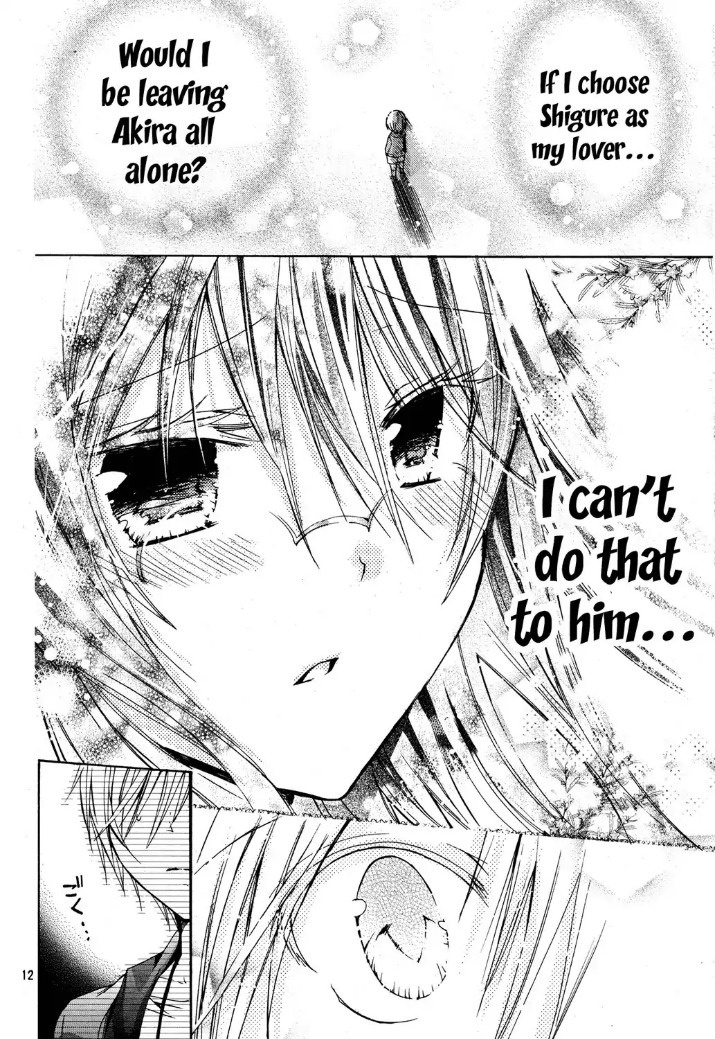 Watashi ni xx Shinasai! Chapter 41 page 12 - Chapter 41 : Akira's House