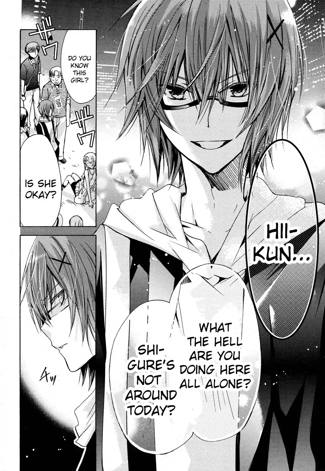 Watashi ni xx Shinasai! Chapter 41 page 2 - Chapter 41 : Akira's House